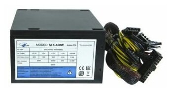 Блок питания ATX Eurocase CP-450S 450W Active PFC 120mm fan OEM