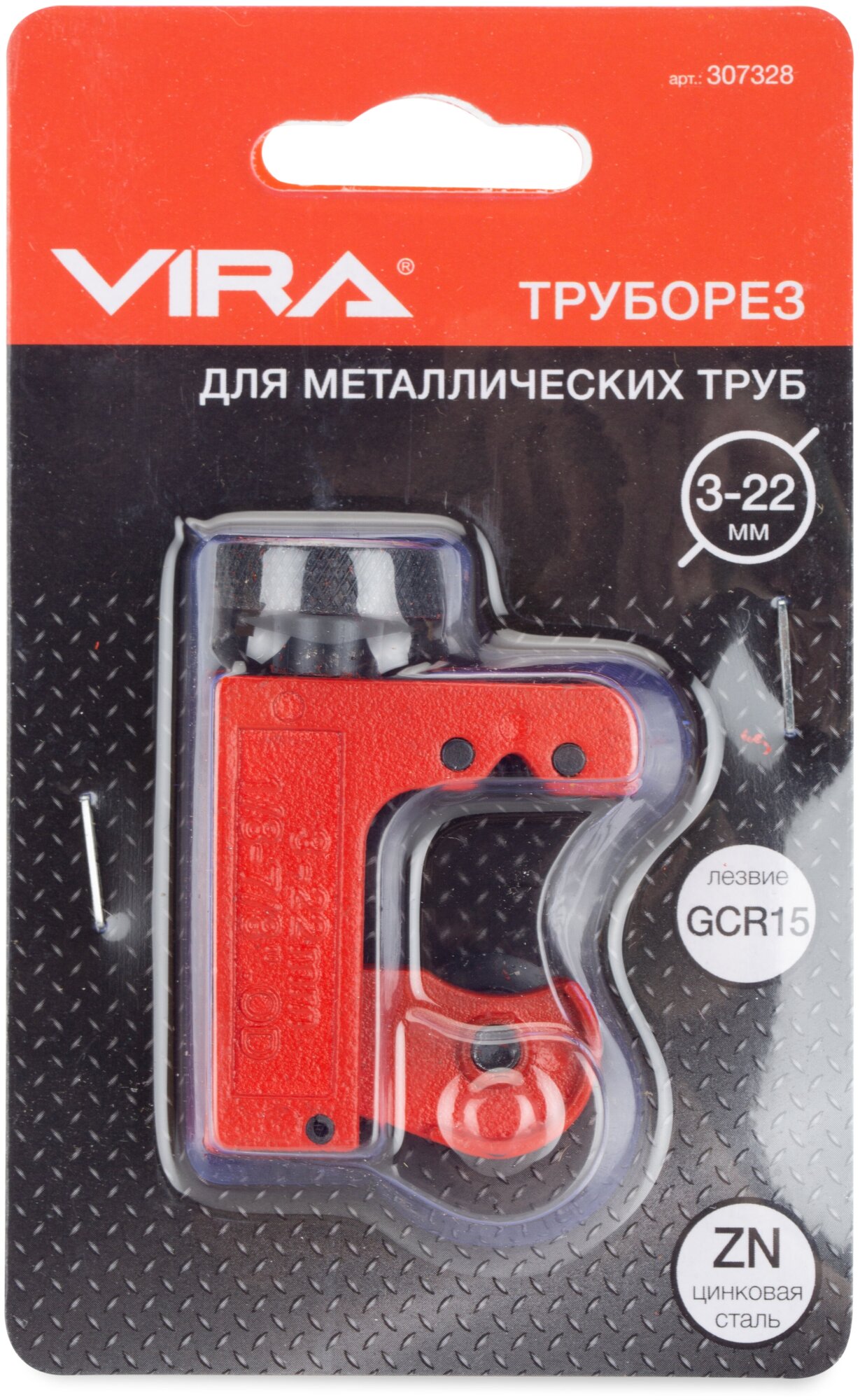 труборез для металлических труб VIRA 3-22мм - фото №5