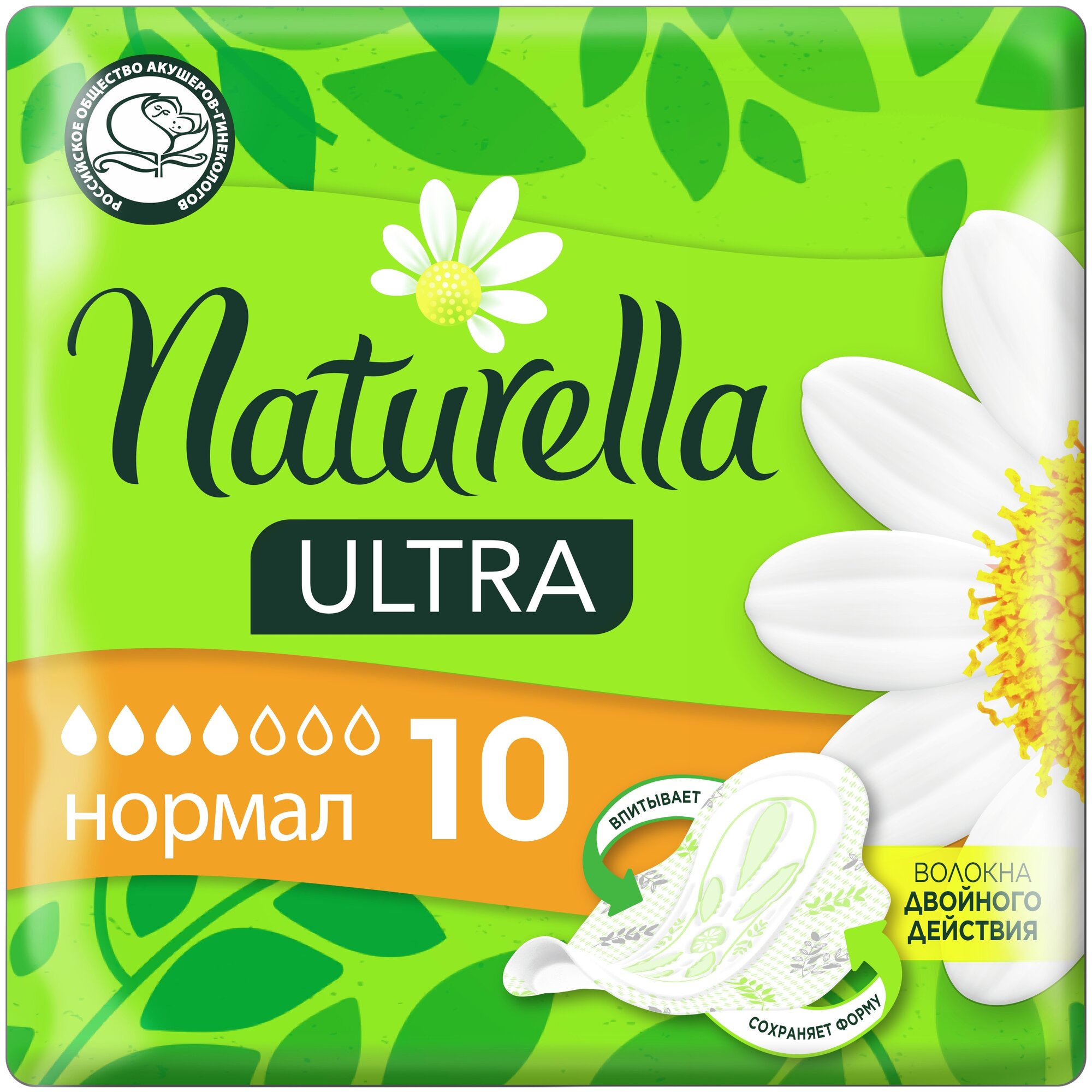 Naturella Прокладки Ultra Normal, 4 капли, 10 штук в упаковке, 2 уп