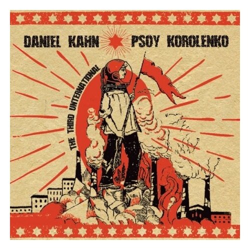 Виниловые пластинки, Auris Media, псой короленко / DANIEL KAHN - The Third Unternational (LP)