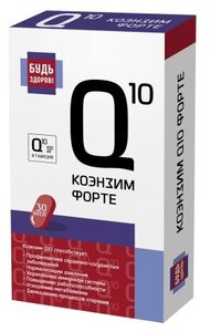 Фото Будь здоров! Коэнзим Q10 форте капс.