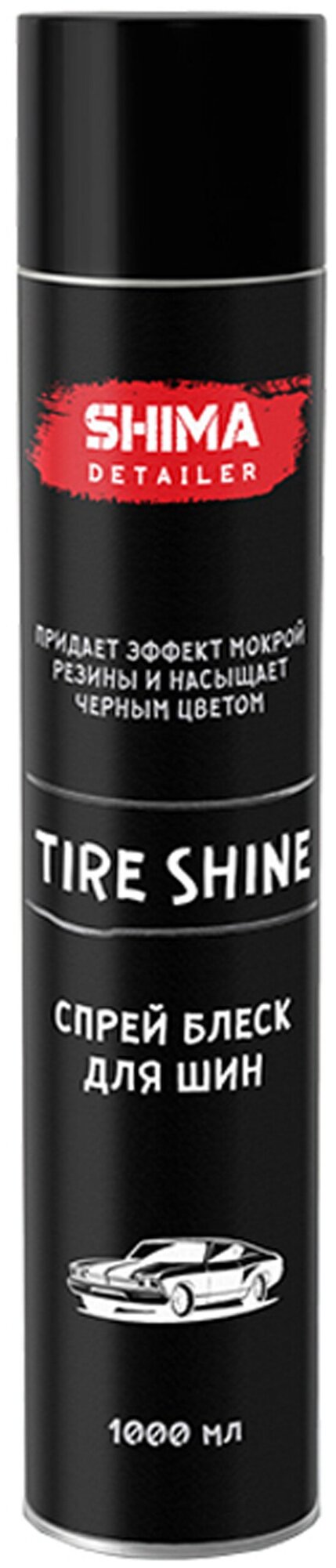 Чернитель для шин и резиновых изделий SHIMA DETAILER "TIRE SHINE" 1000мл 4603740920278