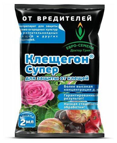 Удобрение  Доктор Грин  Клещегон Супер  для защиты от вредителей  органическое  2мл