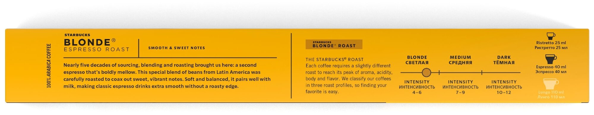 Кофе в капсулах Starbucks Blonde Espresso Roast, 10 кап. в уп., 8 уп. - фотография № 5
