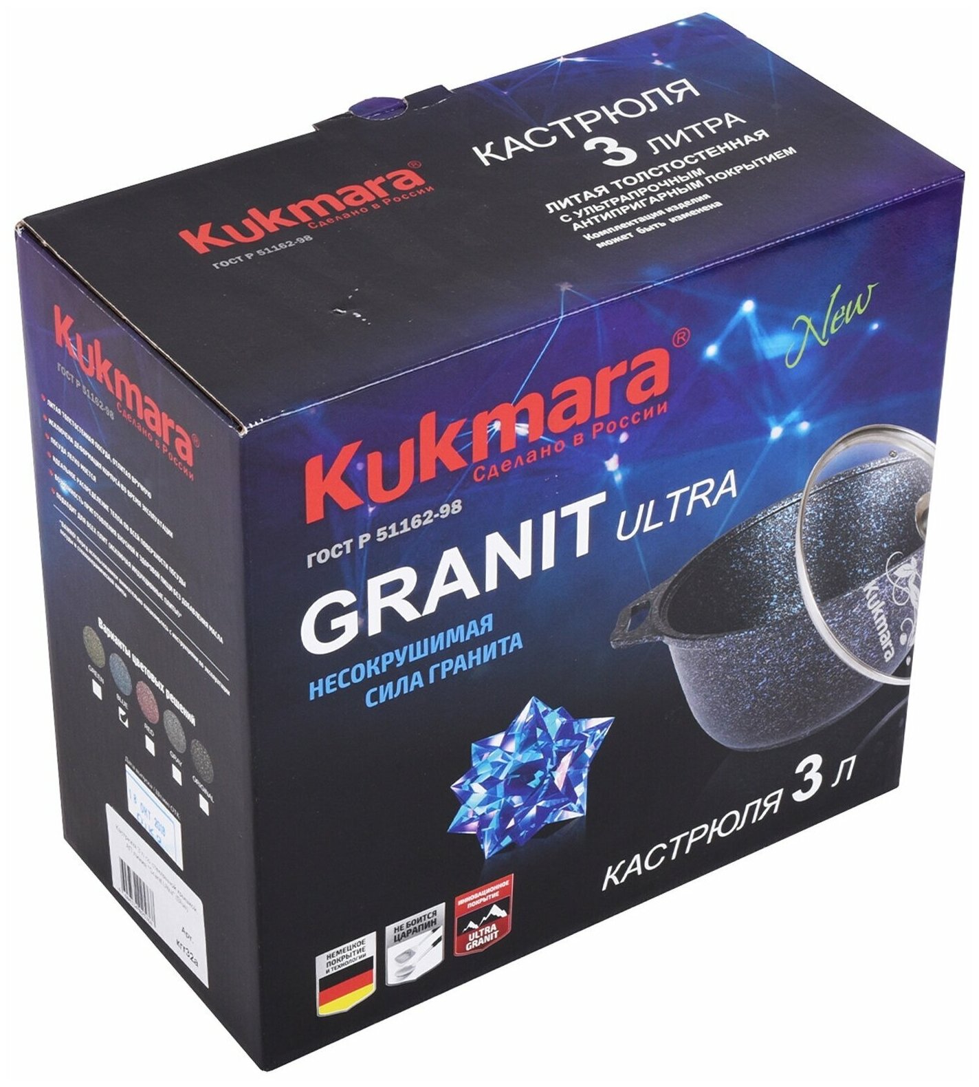 Кастрюля KUKMARA Granit Ultra кгг42а, 4л, с крышкой, черный - фото №4