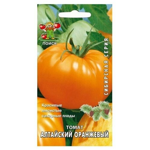 Семена томатов Алтайский оранжевый набор семян томатов оранжевый бой оранжевый спам