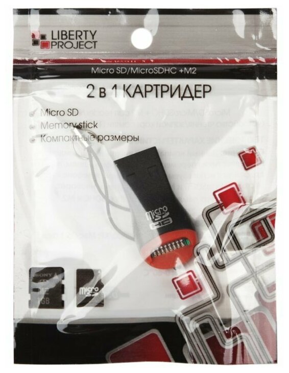 USB Картридер Micro SD "LP" без переходника/ультратонкий (упаковка европакет)