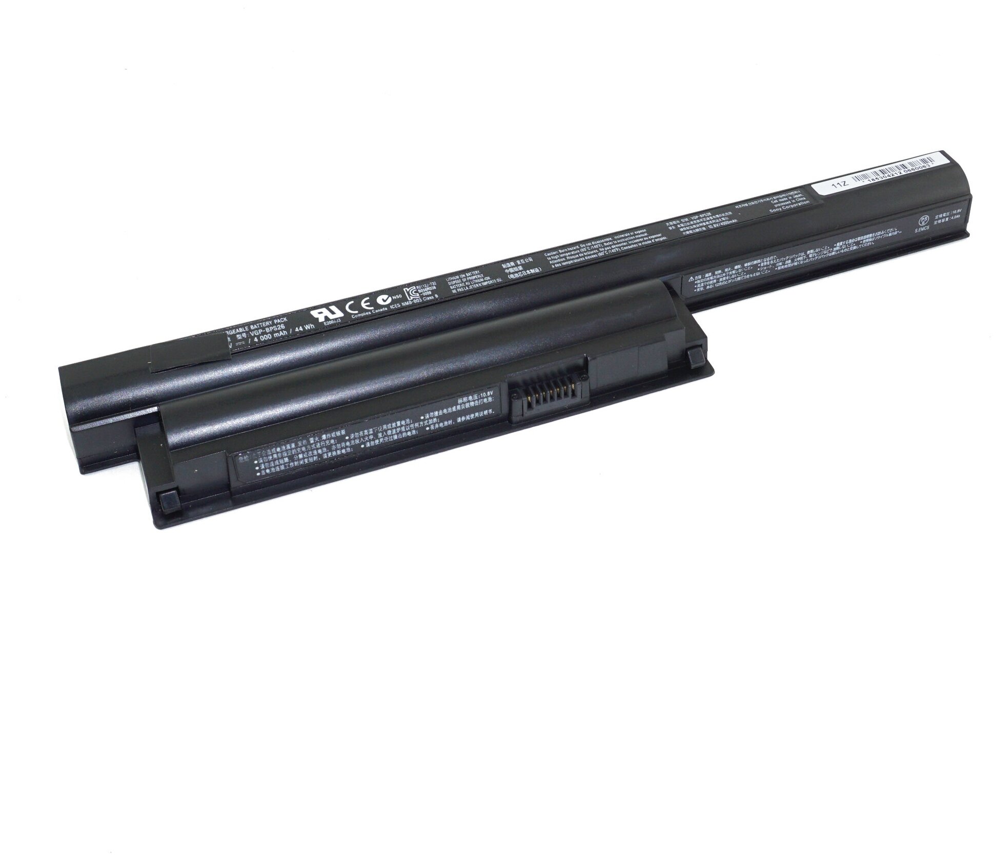 Аккумулятор VGP-BPL26 для Sony Vaio SVE14 / SVE15 / VPC-CA (VGP-BPS26) 4000mAh