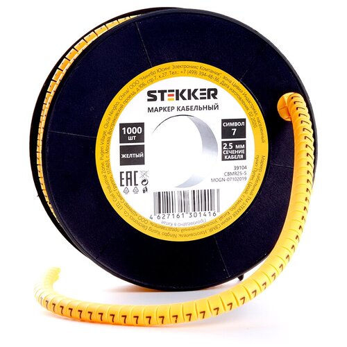 Stekker Кабель-маркер 7 для провода сеч.6мм, желтый, CBMR60-7 39130