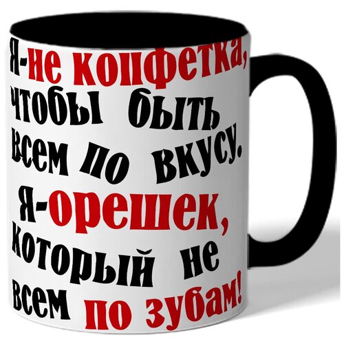 фото Кружка говори правильно drabs