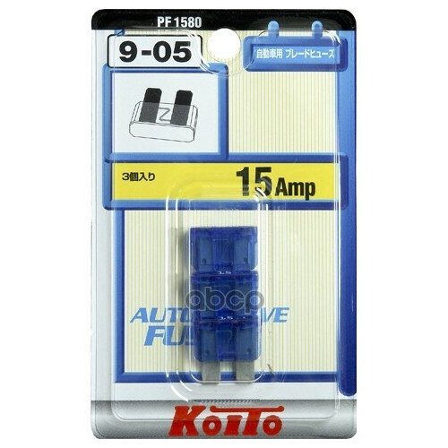 предохранители koito koito f41301pc Предохранители 15 A KOITO арт. PF1580