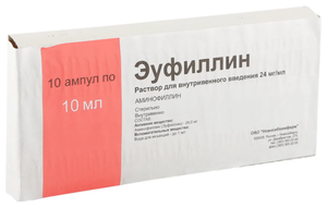 Эуфиллин р-р для в/в введ., 24 мг/мл, 10 мл, 10 шт.