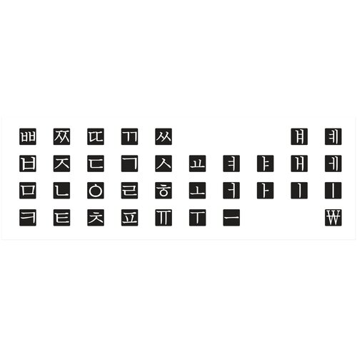 Корейский набор мини наклеек на клавиатуру, корейские символы, наклейки букв 5x5 мм. наклейки на клавиши клавиатуры виниловые белые