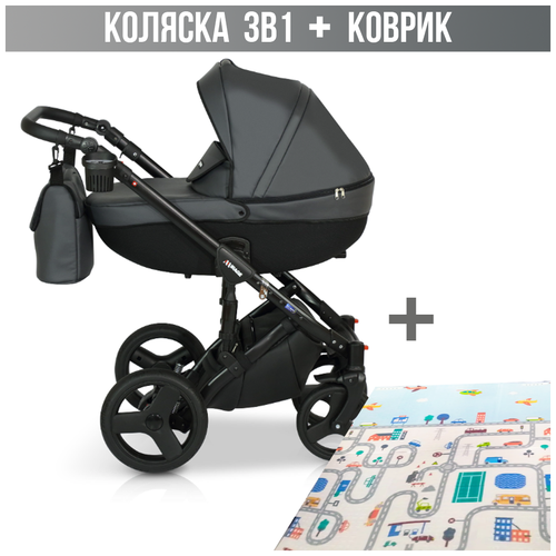 Коляска 3в1 Verdi Mirage, 10 с детским ковриком