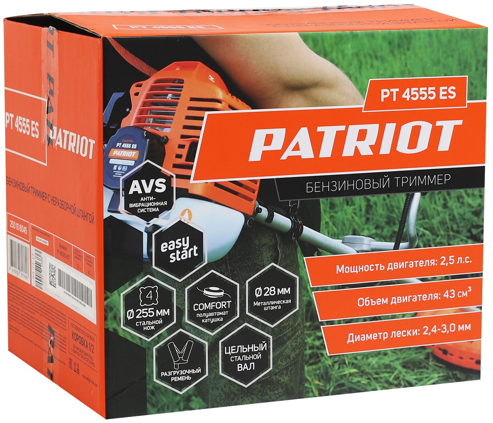 Триммер бензиновый PATRIOT PT 4555ES Country, 2.5 л.с., 46 см - фотография № 15