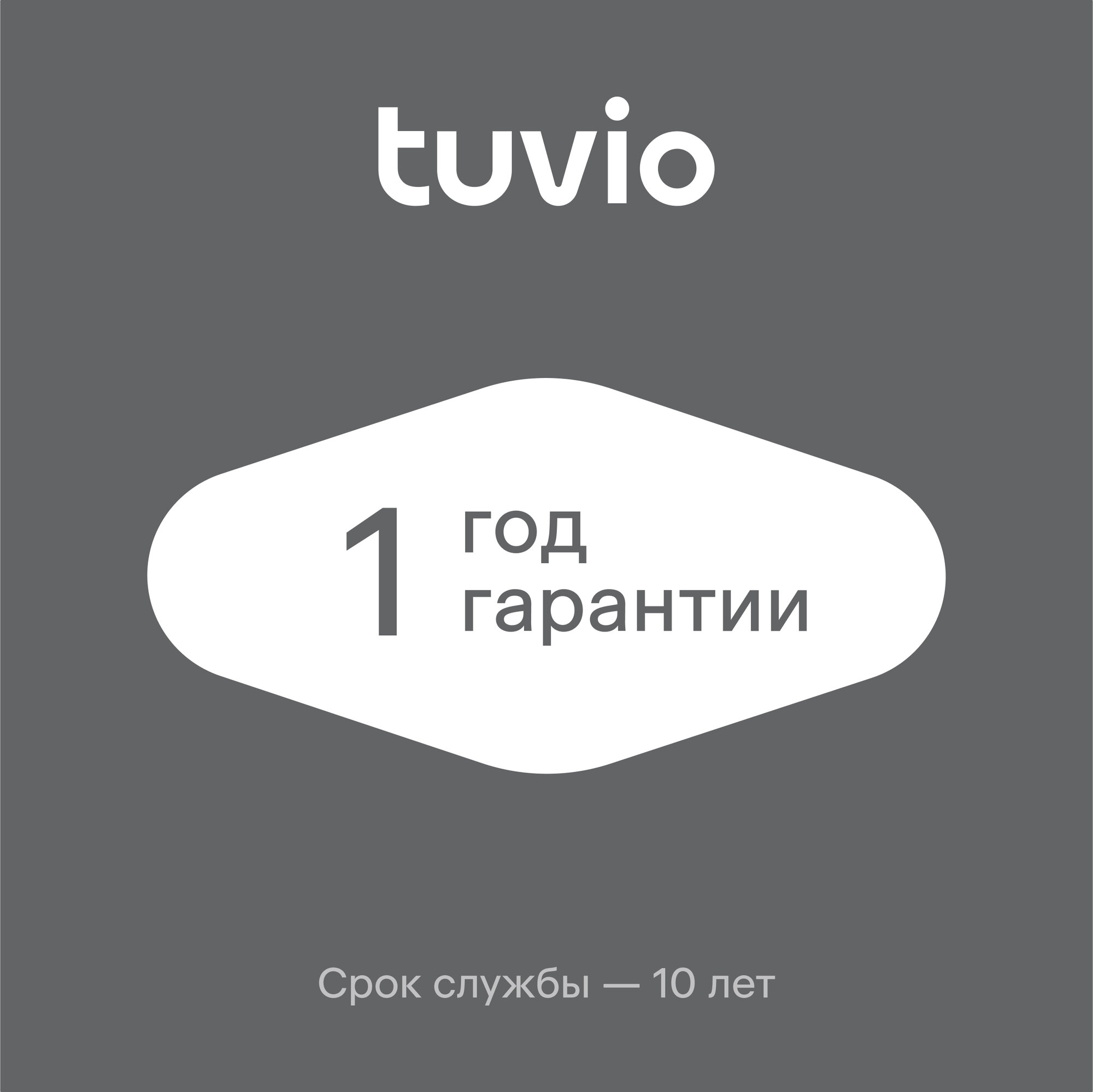 Индукционная варочная панель Tuvio HIS21FBA1 с инвертором - фотография № 10