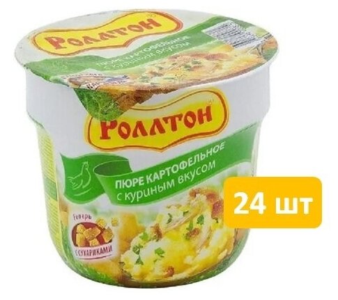 Роллтон Пюре Стакан, Курица, 40г по 24шт