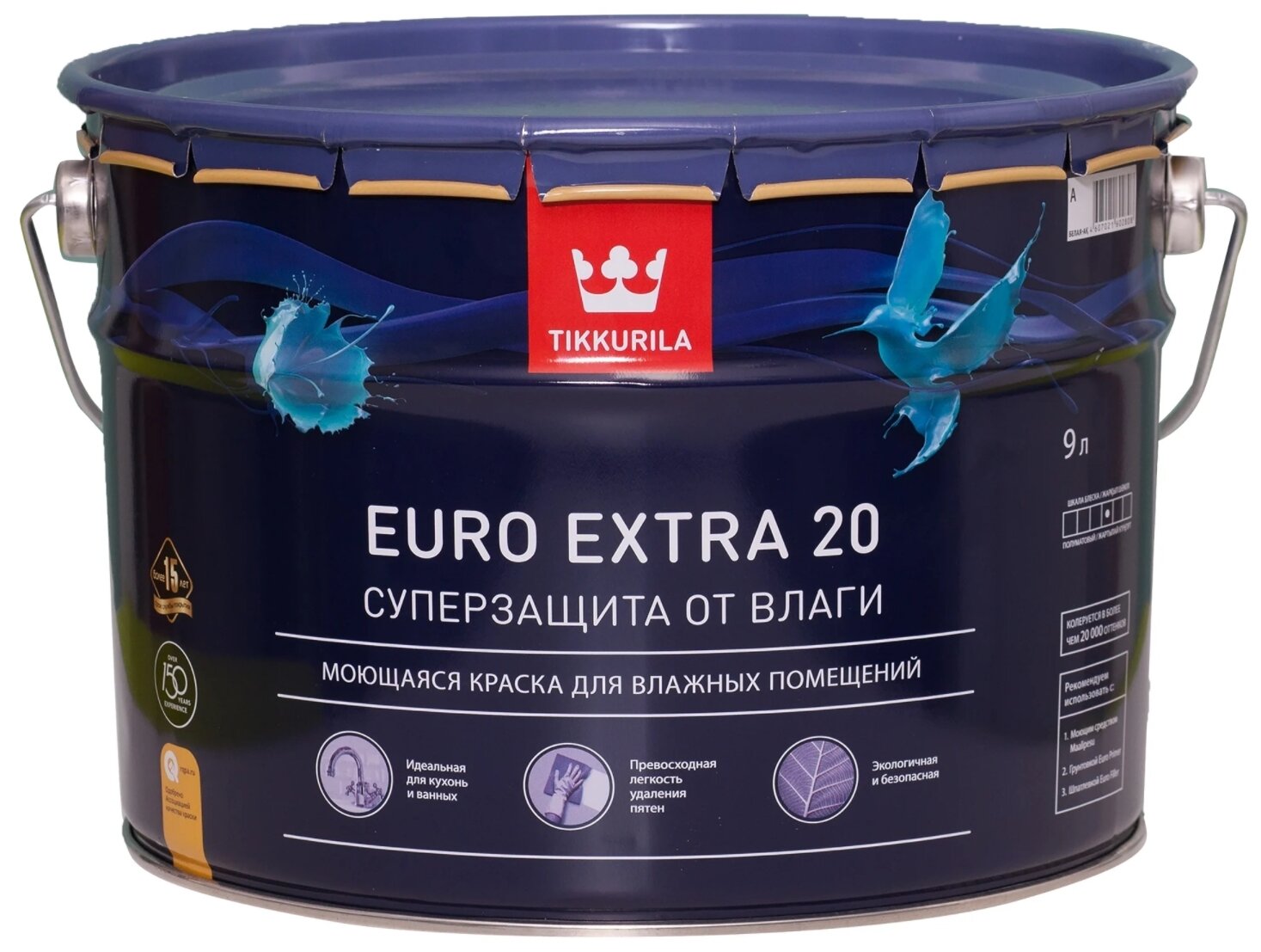 Краска для влажных помещений EURO EXTRA 20 A п/мат 9л