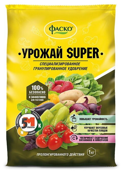 Удобрение Урожай Super '5М' 1 кг (Фаско)