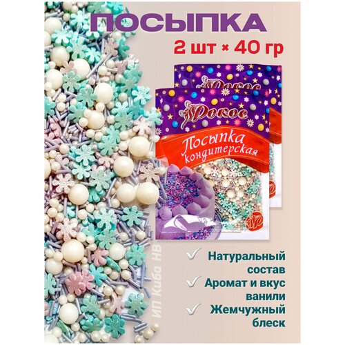 серебристый