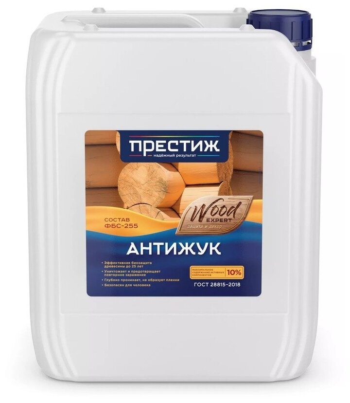 фото Пропитка Престиж, Антижук ФБС-255, универсальная, бесцветная, 10 л, 01-087-101-100