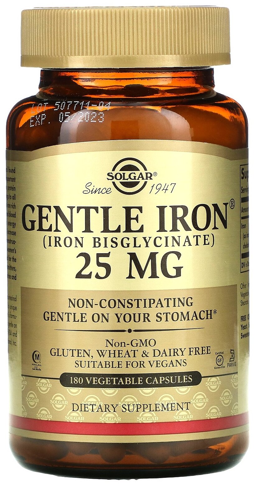 Gentle Iron (Iron Bisglycinate) капс.