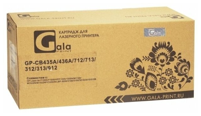 Картридж GalaPrint CE278A/CE285A/CB435A/CB436A для HP LaserJet Pro M1536/M1536dnf/P1566/P1606/P1606dn/P1101/P1102/P1102w/P1103/P1104