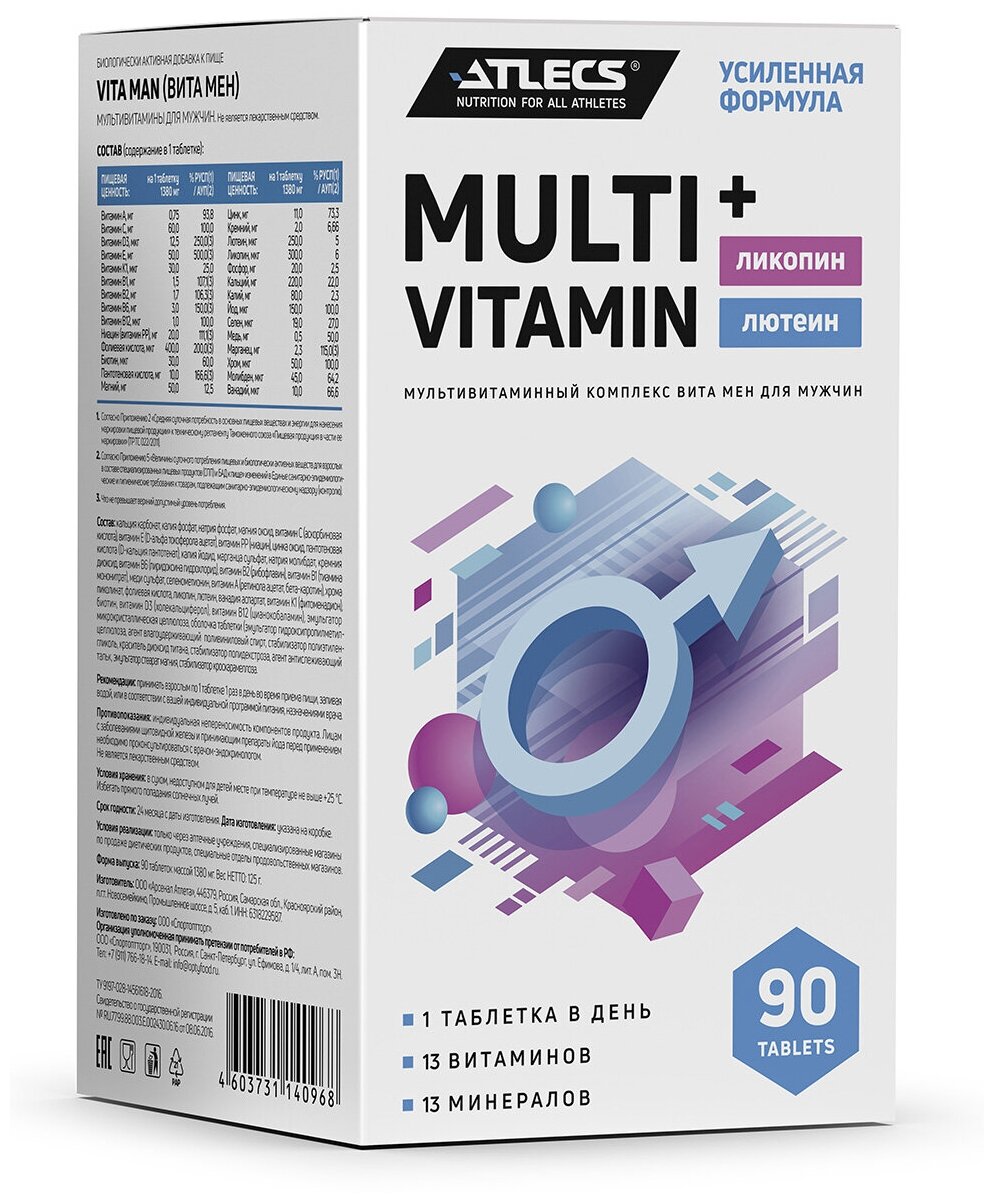 Витаминно-минеральный комплекс для мужчин Atlecs Vita Man нейтральный 90 капсул (90 порций)