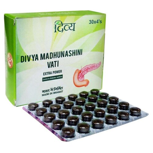 Мадхунашини вати марки Дивья (Madhunashini Vati Divya), 120 таблеток