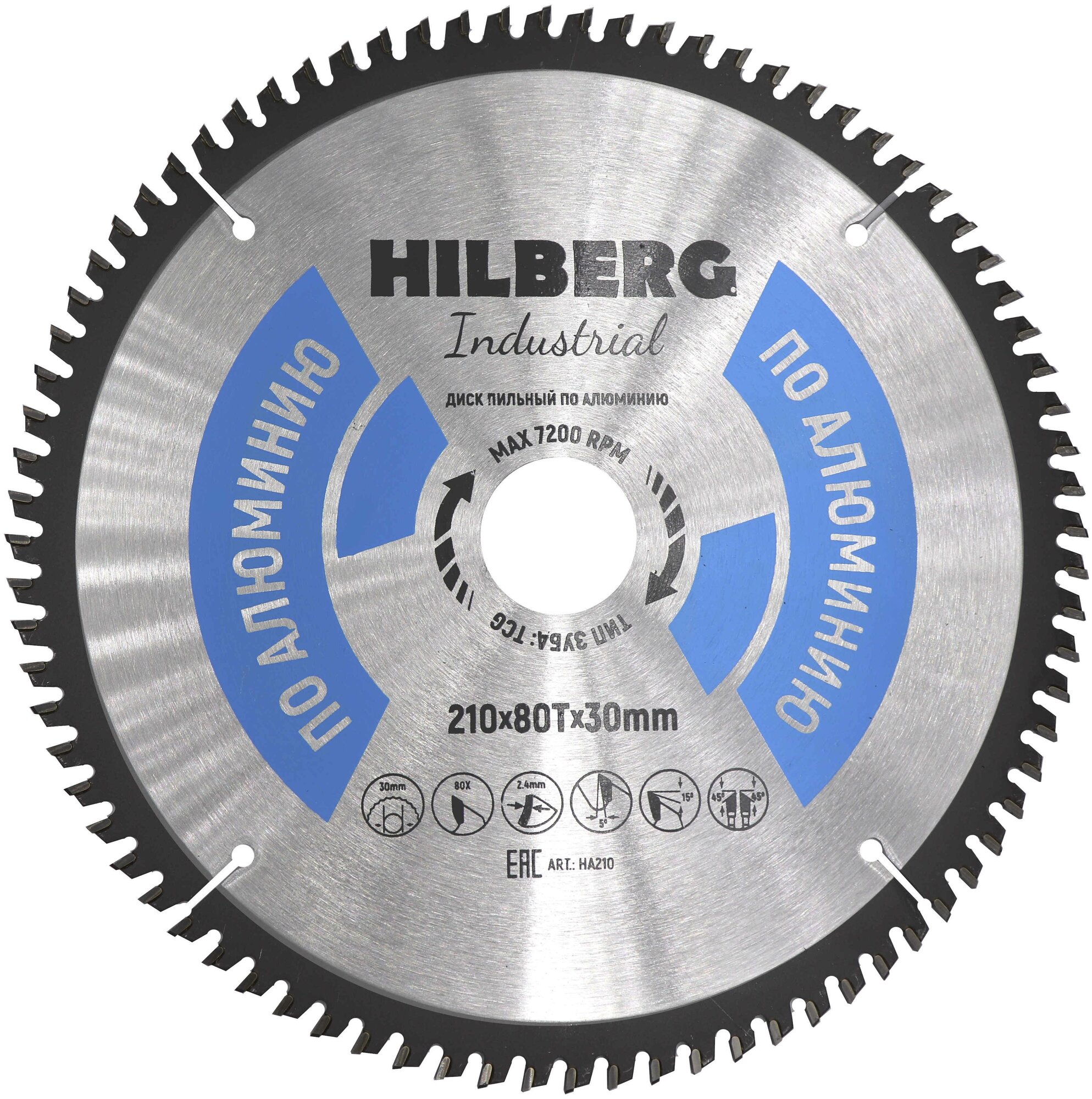 Диск Hilberg Industrial HA210 пильный по алюминию 210x30mm 80 зубьев