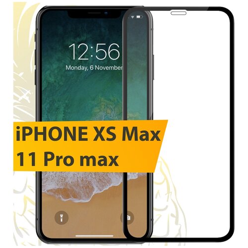 Полноэкранное защитное стекло Tempered glass HD для Apple iPhone XS Max и 11 Pro Max / Закаленное стекло для Эпл Айфон Икс Эс Макс и 11 Про Макс