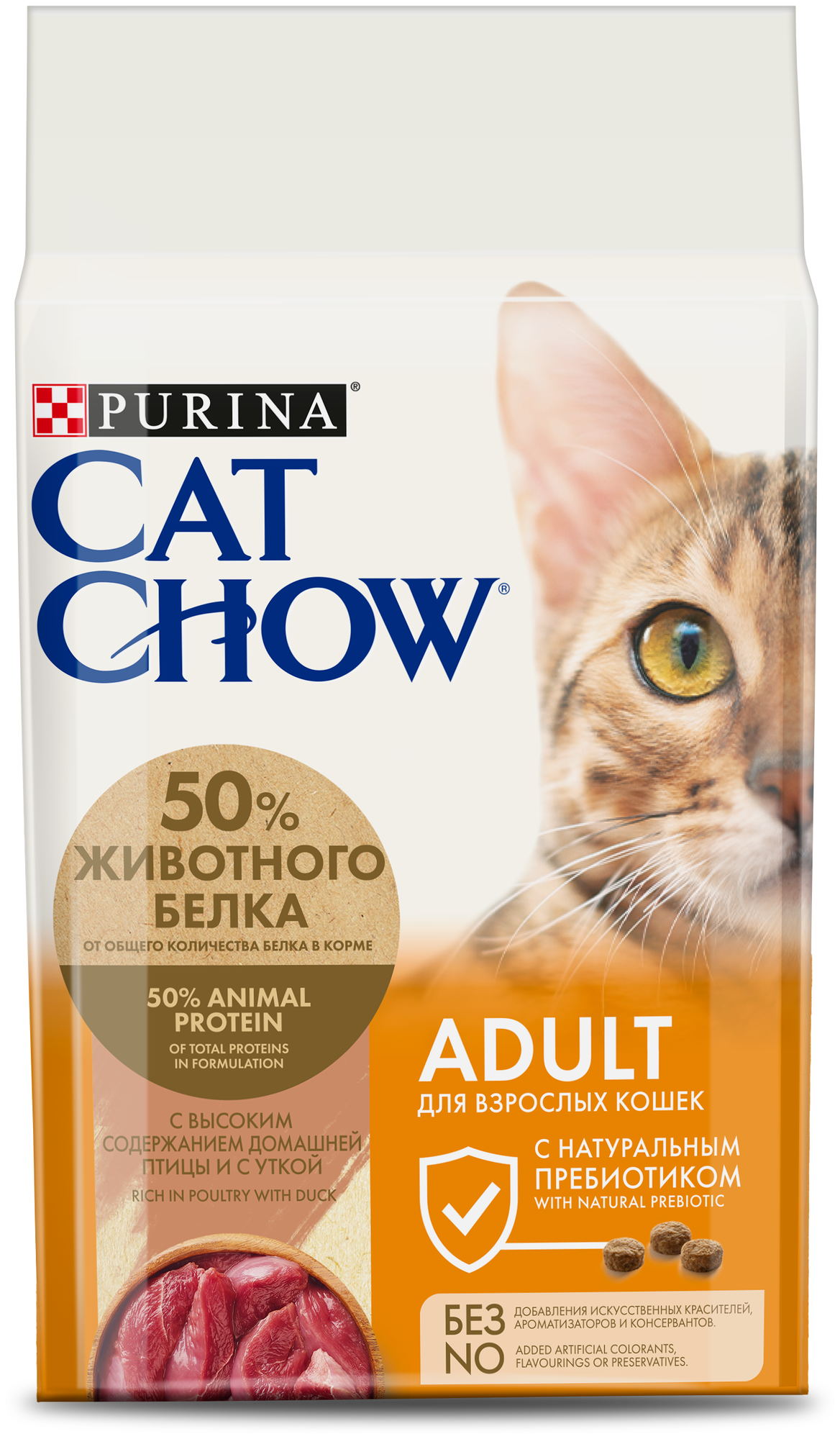 Сухой корм для кошек CAT CHOW с высоким содержанием домашней птицы и с уткой