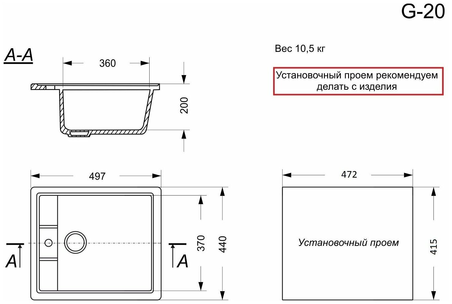 Мойка для кухни GranAlliance GA-20-309 темно-серый (без сифона) - фотография № 4