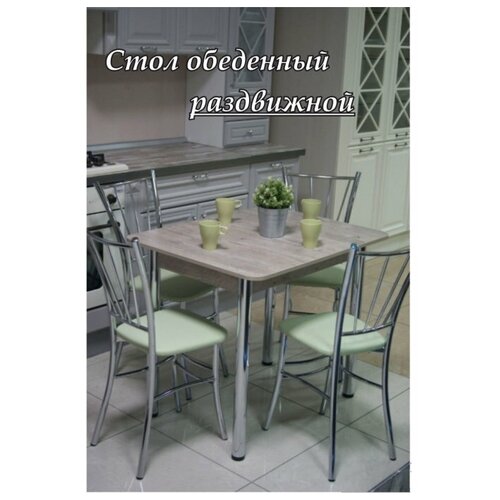 фото Evita стол обеденный рим 90(120)70х75 боп-пойт/стол кухонный / стол прямоугольный/стол раздвижной/стол на кухню