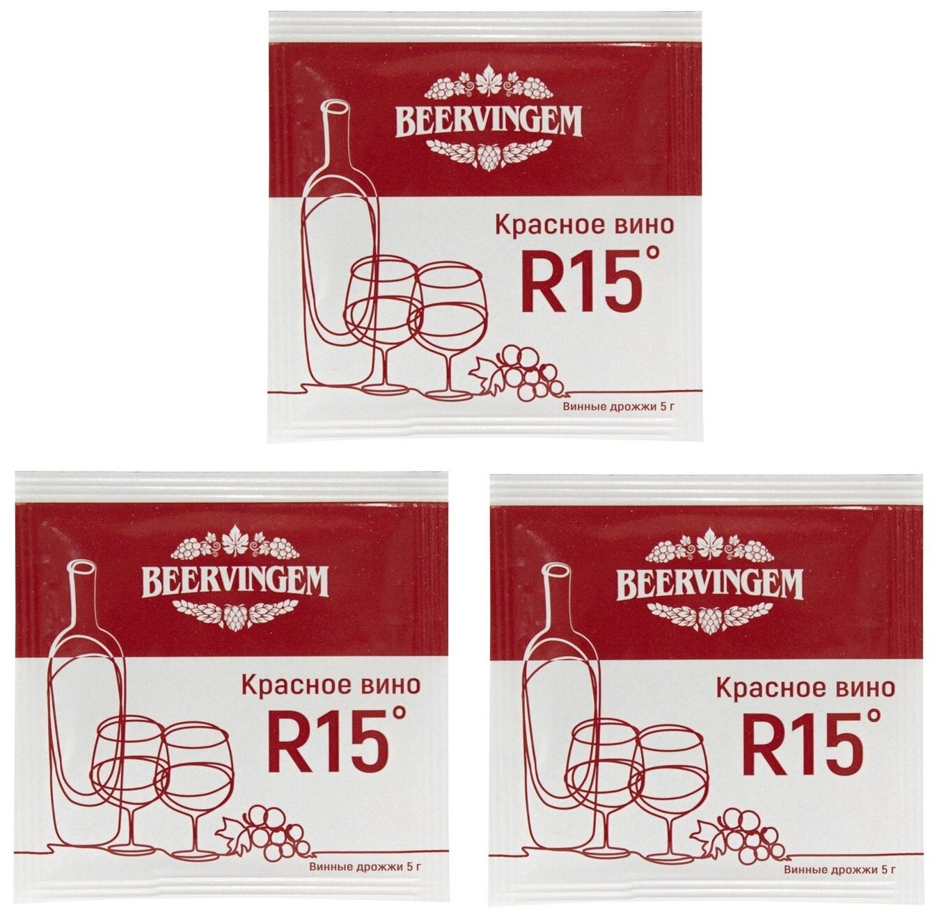 Винные дрожжи Beervingem "Red Wine R15" 5 г Комплект 3 шт.