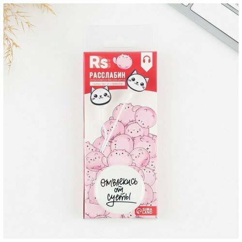 Набор наушники и держатель Отвлекись от суеты модель VBT 127 135 х 6 см 37000₽