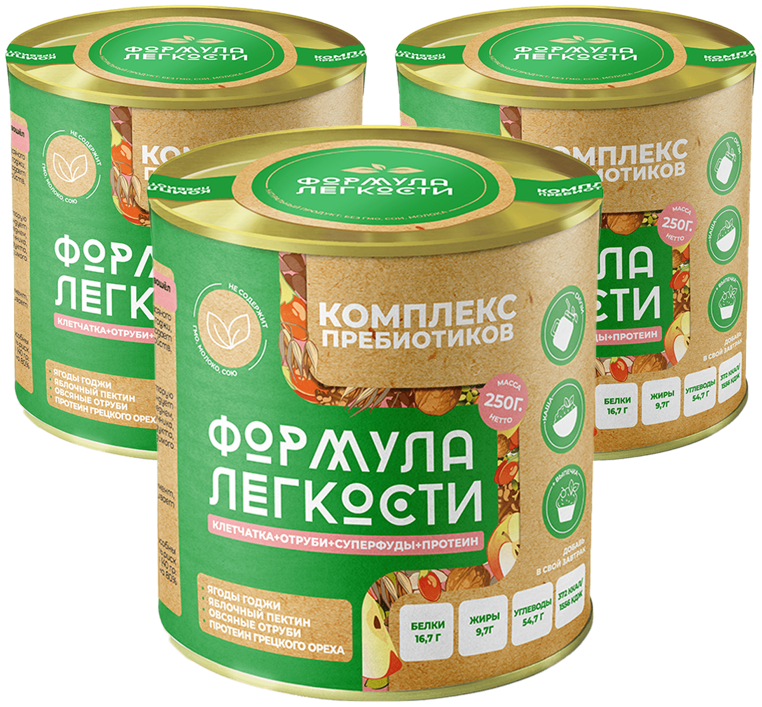 Комплекс пребиотиков "Овсяные отруби, ягоды годжи, протеин грецкого ореха, яблочный пектин", 250 гр по 3 шт, Формула Легкости