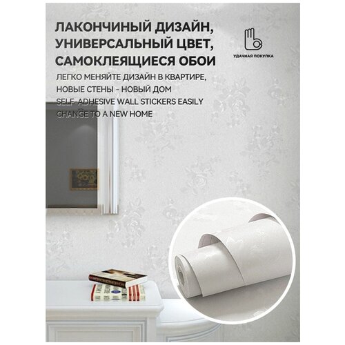 Обои QT0024-02 Удачная покупка 1076₽