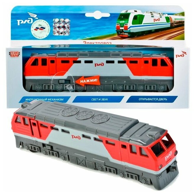 Модель Технопарк металл Локомотив РЖД 19см свет+звук 245738 SB-16-91WB - фото №3