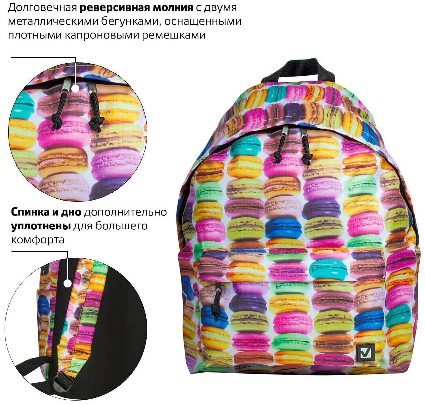 Рюкзак для старших классов, Сладости Brauberg - фото №18