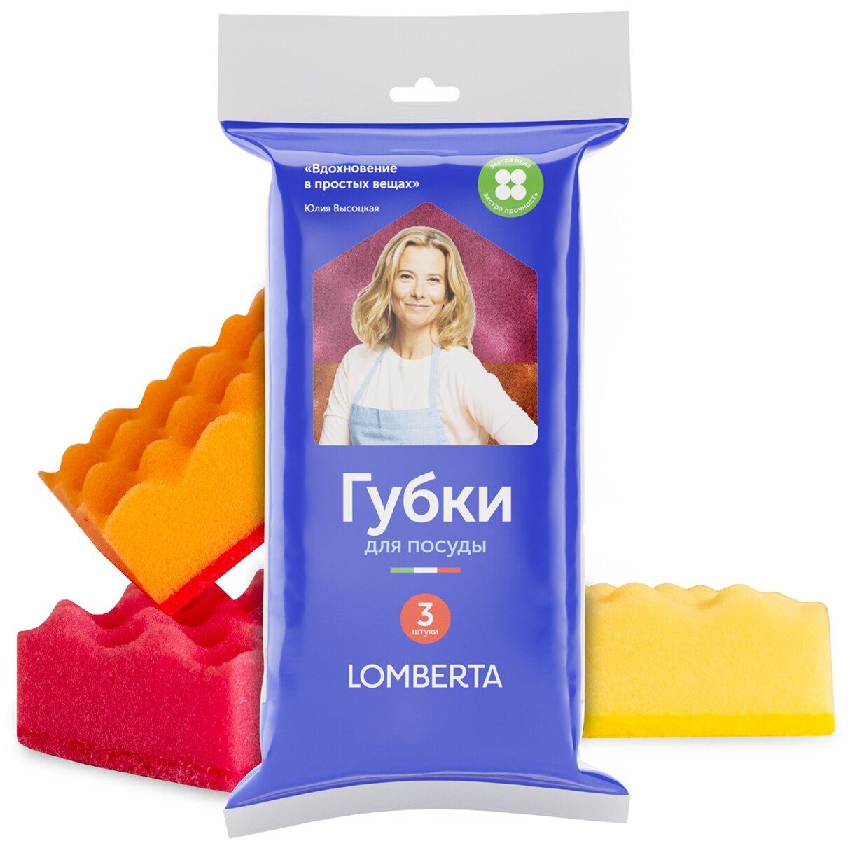 Губки кухонные Lomberta