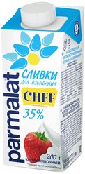 Сливки Parmalat ультрапастеризованные 35%, 200 г