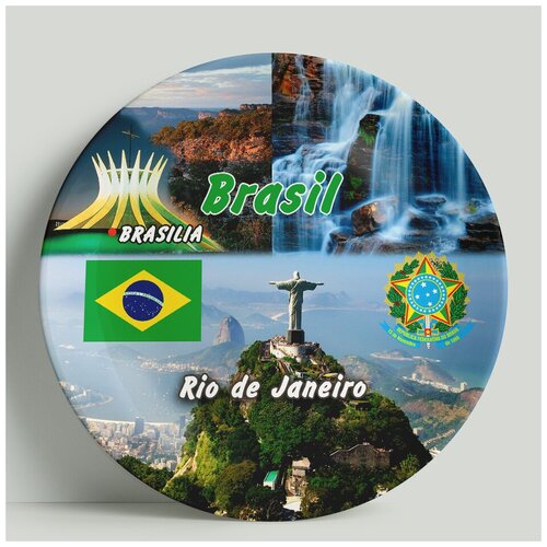 Декоративная тарелка Бразилия. Коллаж, 20 см