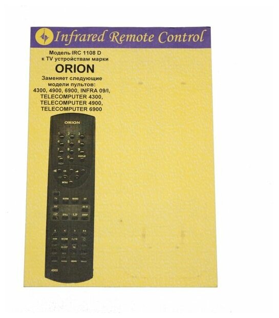 Пульт к IRC1108D Orion TV