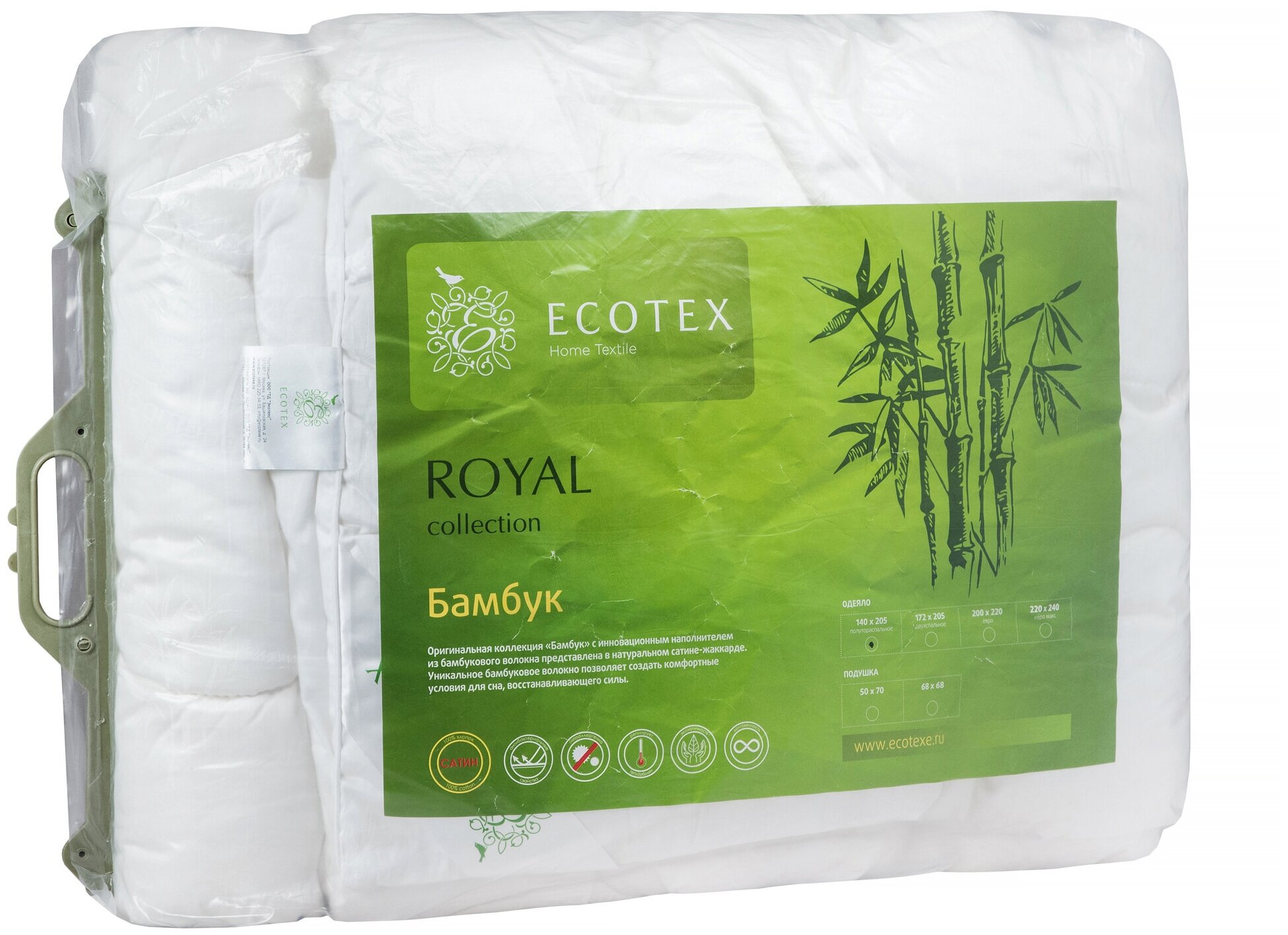 Одеяло бамбук 2-спальное(172x205 см) "Бамбук Роял", чехол - сатин-жаккард (100% хлопок), Ecotex - фотография № 7