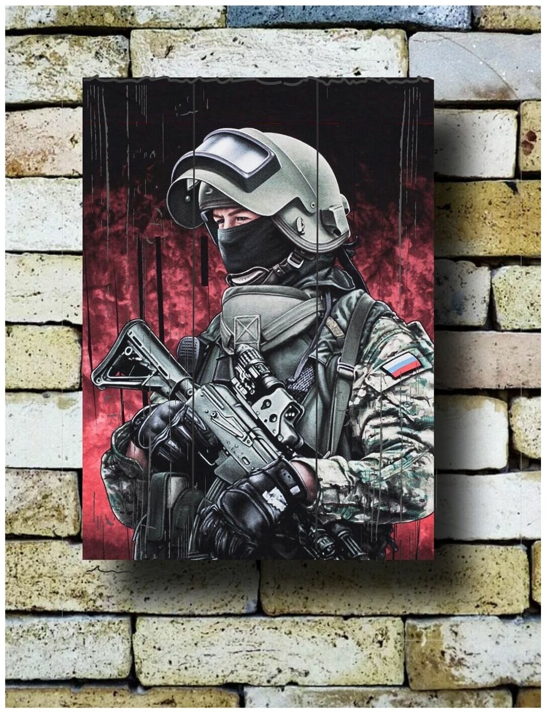 Картина на досках 'Росгвардия. Внутренние Войска 2. Полиция. Мвд'