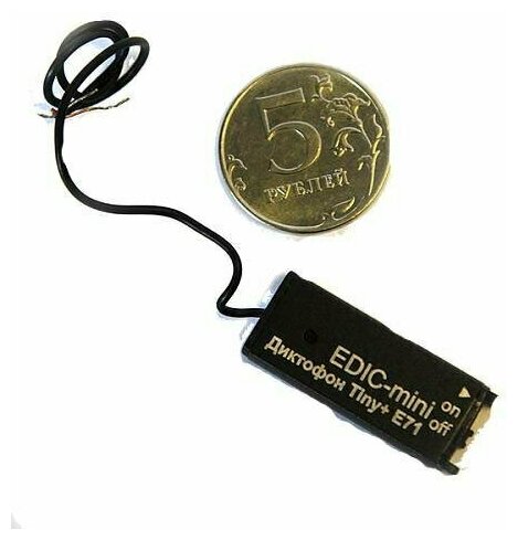 Диктофон Edic-mini Tiny+ E71-150