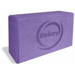 Блок для йоги ReKoy 23*15 (опорный кирпичик) фиолетовый - изображение