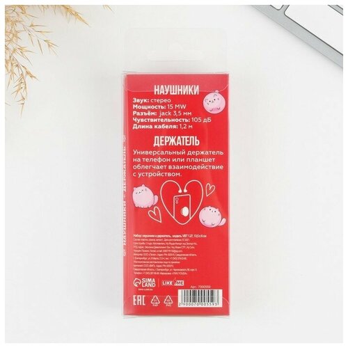 Like me Набор наушники и держатель Отвлекись от суеты модель VBT 127 135 х 6 см 40000₽