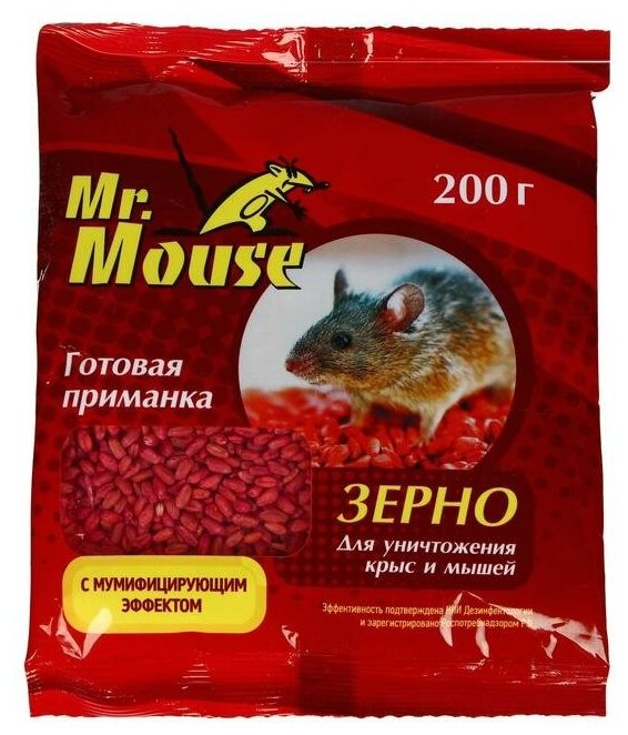 Зерновая приманка от крыс и мышей "MR. MOUSE", 200 г